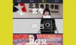 火爆爆料视频大全集下载,揭秘热门事件瞬间