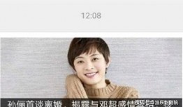 卓伟最新爆料孙俪视频大全,卓伟最新视频爆料揭秘